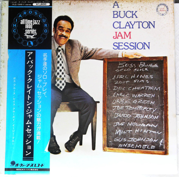 Buck Clayton – A Buck Clayton Jam Session (Vinyl) - Discogs