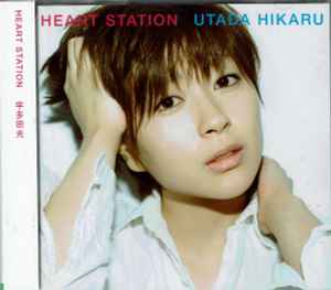 Utada Hikaru – Heart Station (2008, CD) - Discogs