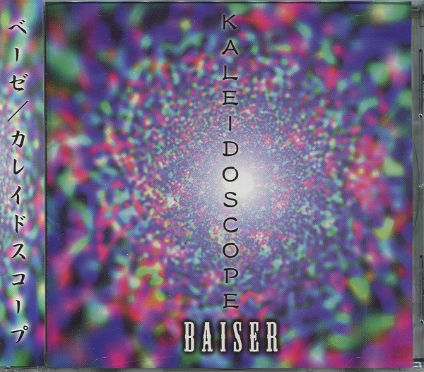 Baiser – Kaleidoscope (1998, CD) - Discogs