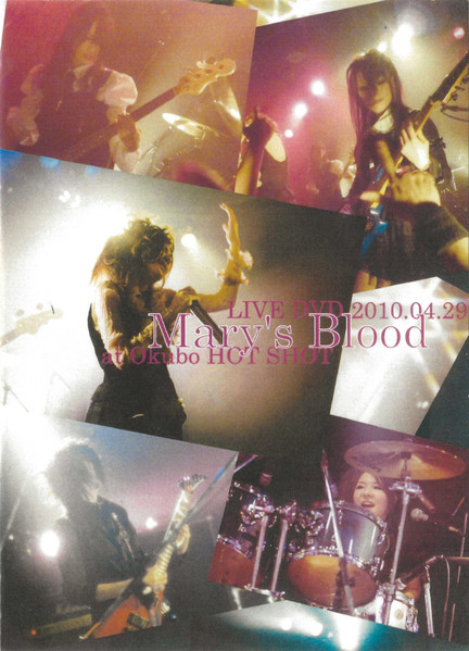 Mary's Blood – Live DVD 2010.04.29 At Okubo Hot Shot (2010, DVDr 