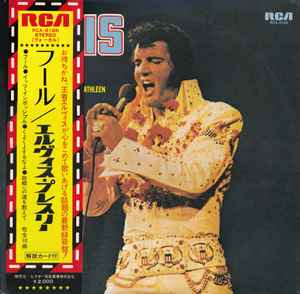 The Elvis of Japan