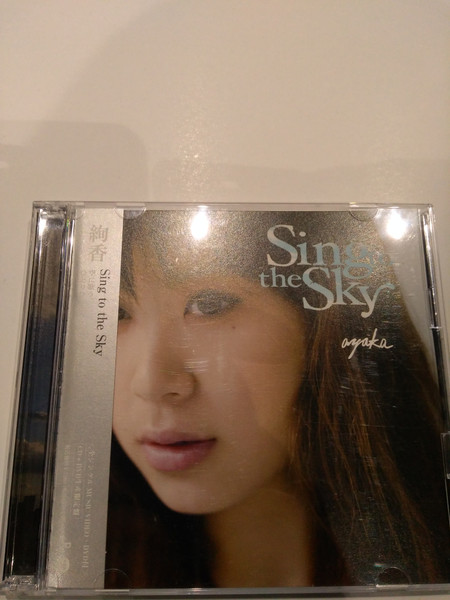 Ayaka – Sing To The Sky (2008, CD) - Discogs