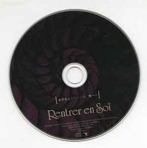 Rentrer En Soi – 全景色腐り果てる今、唯一… (2005, CD) - Discogs