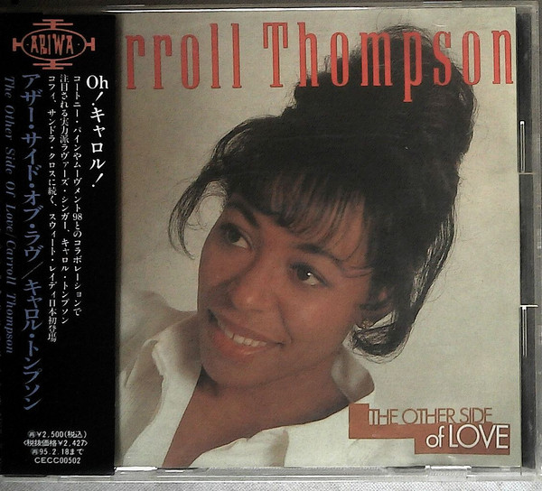 Carroll Thompson – The Other Side Of Love (1992, Vinyl