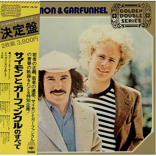 Simon & Garfunkel – Golden Double Series (Gatefold, Vinyl) - Discogs