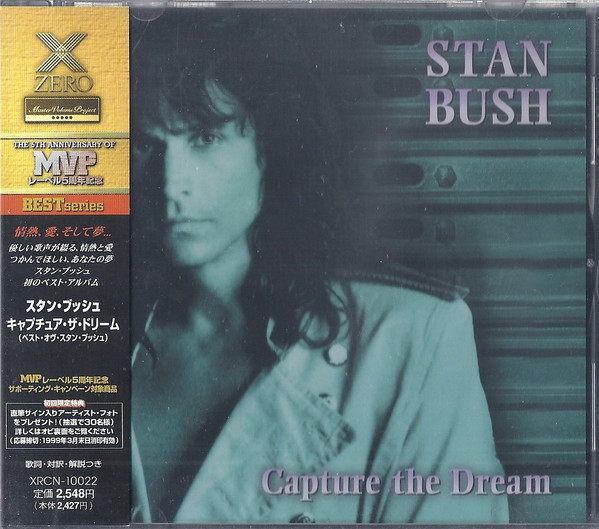 Stan Bush – Capture The Dream - Best Of (2009, CD) - Discogs