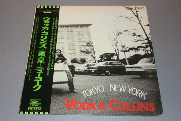 Vodka Collins - Tokyo New York | Releases | Discogs