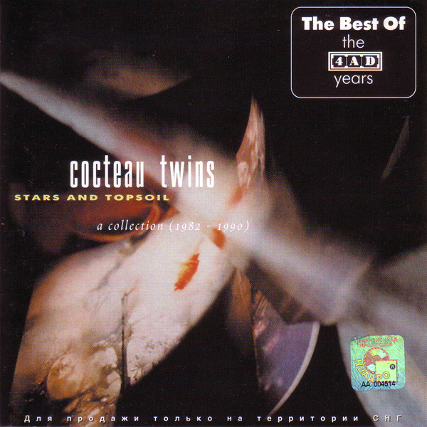 Cocteau Twins – Stars And Topsoil A Collection (1982-1990) (2012