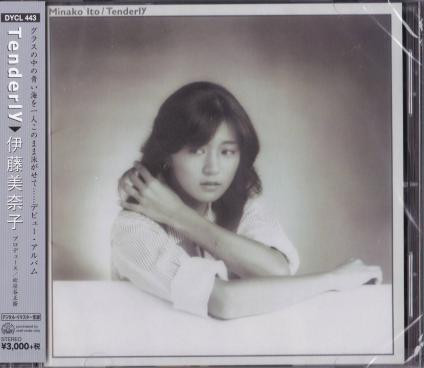Minako Ito = 伊藤美奈子 – Tenderly (1982, Vinyl) - Discogs