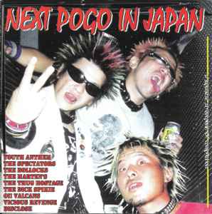Next Pogo In Japan - Various