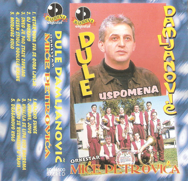 baixar álbum Dule Damljanović, Orkestar Miće Petrovića - Uspomena