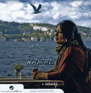 نوال - ليش/ حالة حنان album cover