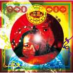 Cover of We Are Uchu No Ko, 2010-05-21, CD