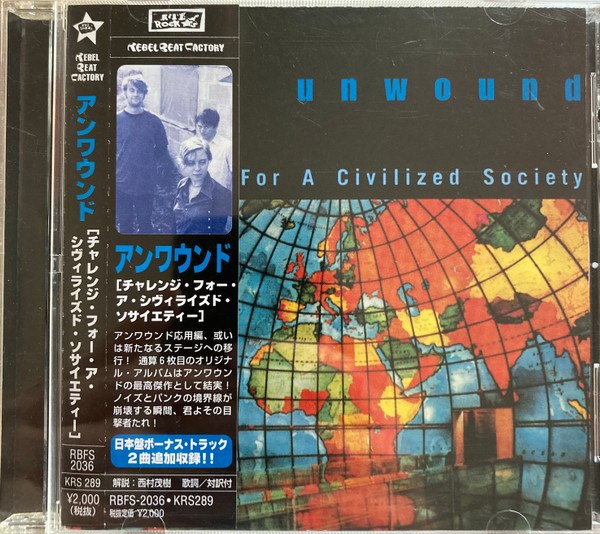 Unwound - Challenge For A Civilized Society | Releases | Discogs