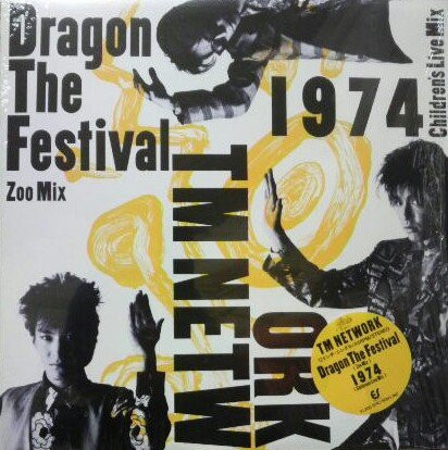 TM Network - Dragon The Festival | Releases | Discogs