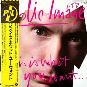 Public Image Ltd. – Album (1986, Vinyl) - Discogs