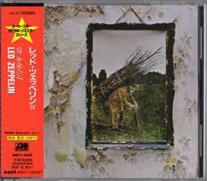 Led Zeppelin – Physical Graffiti (CD) - Discogs