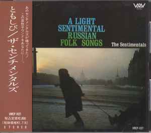 The Sentimentals – A Light Sentimental Russian Folk Songs (1991