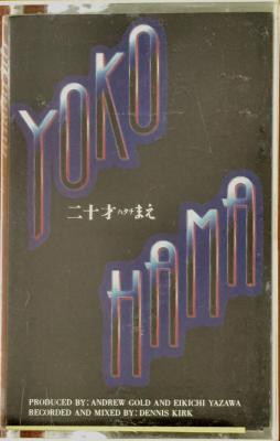 Eikichi Yazawa – Yokohama二十才まえ (1985