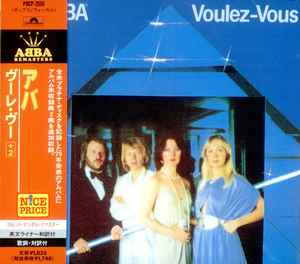 ABBA – Voulez-Vous (1997