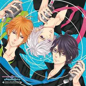 Brothers Conflict Brilliant Blue Game Intro Theme Jealousness 13 Cd Discogs