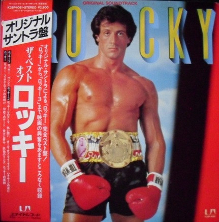 lataa albumi Bill Conti - The Best Of Rocky Original Soundtrack