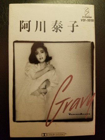 Yasuko Agawa – Gravy (1984, Vinyl) - Discogs