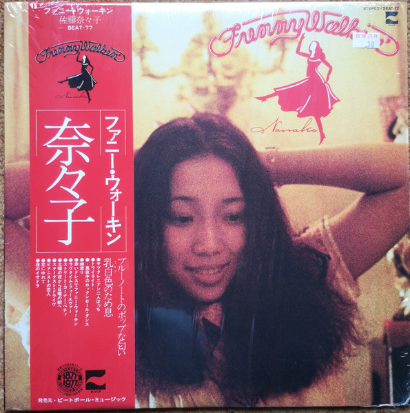 Nanako – Funny Walkin' (2021, Vinyl) - Discogs
