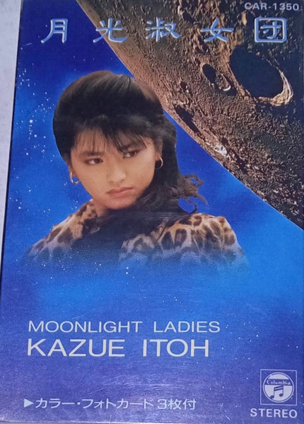 伊藤かずえ – Moonlight Ladies (1985, Vinyl) - Discogs