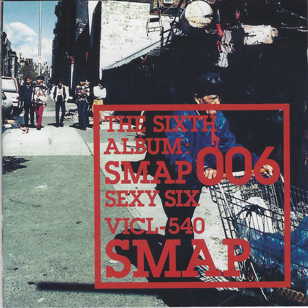 SMAP - SMAP 006 Sexy Six | Releases | Discogs