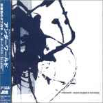 Cover von Second Toughest In The Infants, 2001-08-22, CD