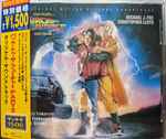 Cover of Back To The Future II - Original Motion Picture Soundtrack, 2005-10-05, CD
