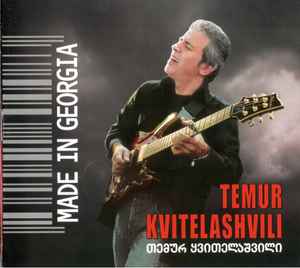 Темур Квителашвили - Made in Georgia album cover