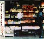 Cover of People Are Strange, 1999-05-25, CD