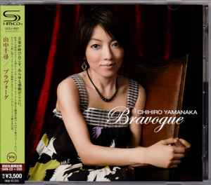 Chihiro Yamanaka – After Hours 2 (2012, SHM-CD, CD) - Discogs