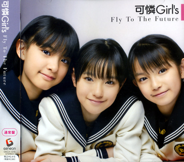 可憐Girl's - Fly To The Future | Releases | Discogs