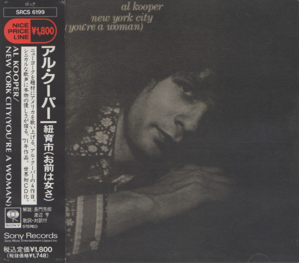 Al Kooper - New York City (You're A Woman) | Releases | Discogs