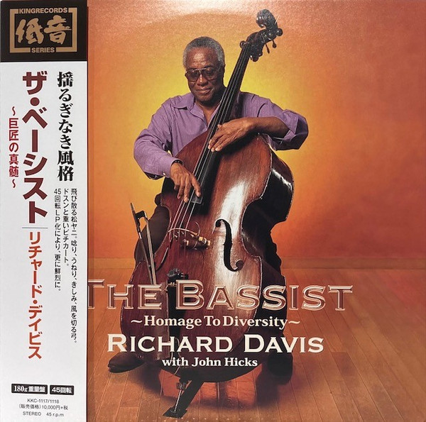 Richard Davis With John Hicks – The Bassist ~ Homage To Diversity