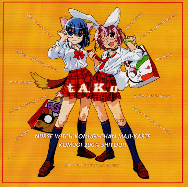 t.A.K.u. – ナースウィッチ小麦ちゃんマジカルて「小麦200%しよう!」 (2003, CD) - Discogs