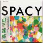 山下達郎 - Spacy | Releases | Discogs