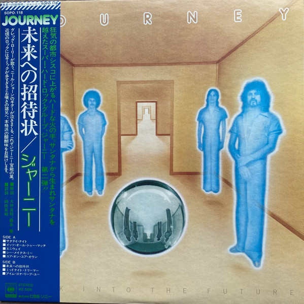 journey look into the future vinyl