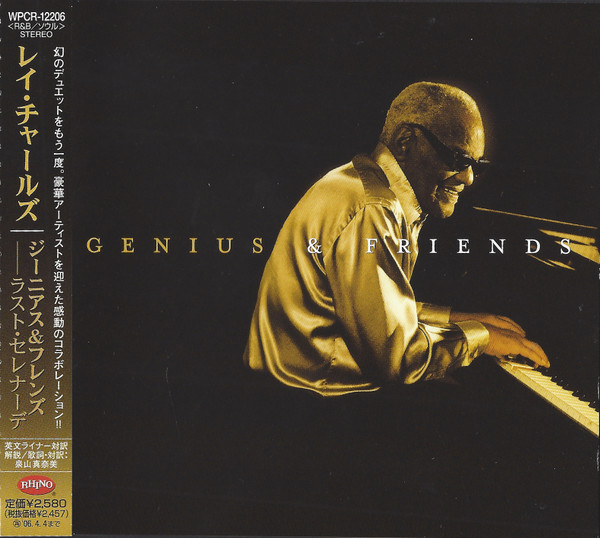 Ray Charles Genius Friends 05 Cd Discogs