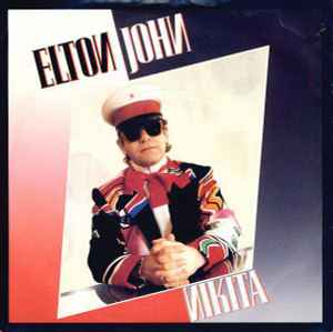 Elton John - Nikita album cover