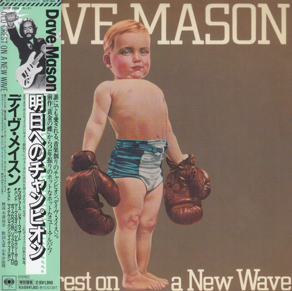 Dave Mason - Old Crest On A New Wave | Releases | Discogs