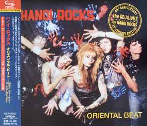 Hanoi Rocks = ハノイ・ロックス – Oriental Beat = オリエンタル 