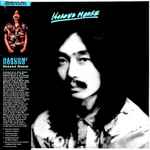 Haruomi Hosono - Hosono House | Releases | Discogs