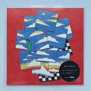 Mei Ehara – Sway (2019, Vinyl) - Discogs