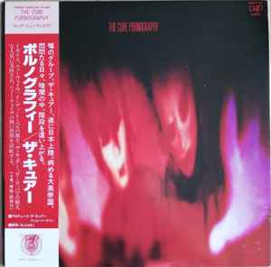 The Cure – Pornography (1983, Vinyl) - Discogs