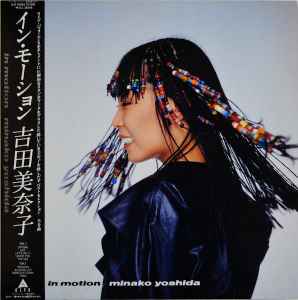 Minako Yoshida – In Motion (1983, Vinyl) - Discogs