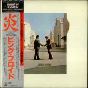 George Stevenson sammen Sjov Pink Floyd – Wish You Were Here = 炎 (あなたがここにいてほしい) (1980, 140g, Vinyl) -  Discogs